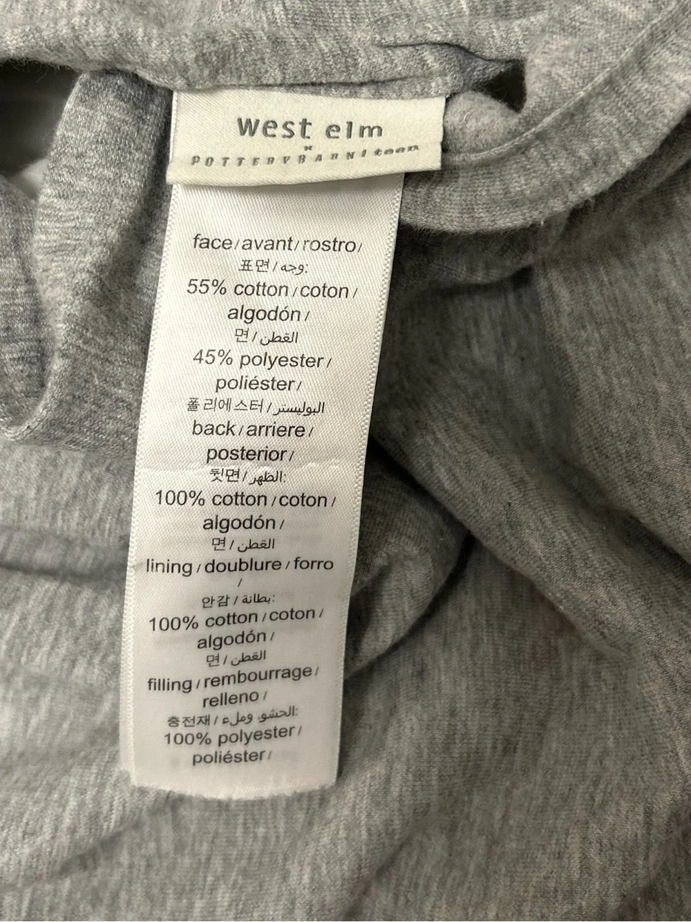 West Elm Cloud Jersey comforter twin